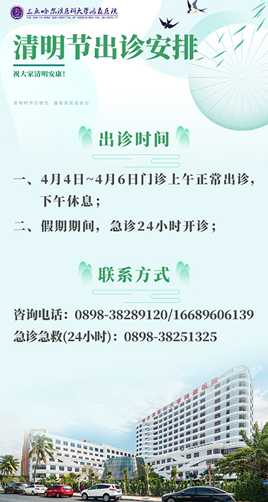 微信图片_20250402182814.jpg
